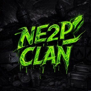 NE2P CLAN