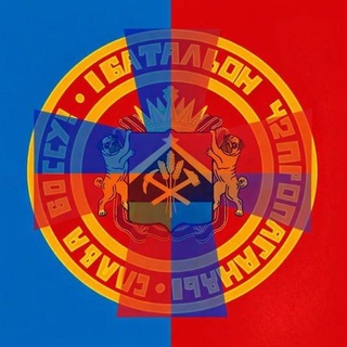 НЕ БАТАЛЬОН