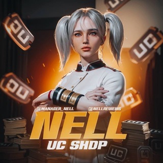 𝐍𝐄𝐋𝐋 𝐔•𝐂