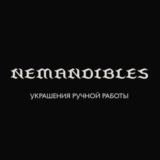 NEMANDIBLES