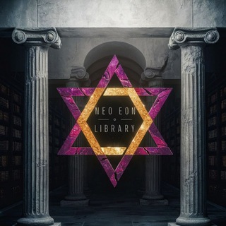 NEO-EON LIBRARY 𓁿