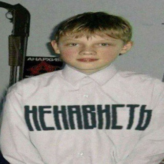 пиздаёбина