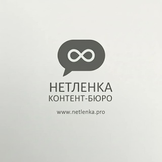 Нетиевская | netlenka.pro