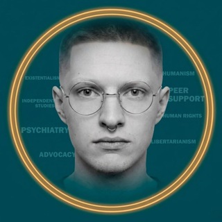 Психиатрия & Гуманизм — Н. Гарсиа