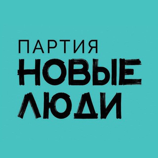 Новые Люди | Самарская область