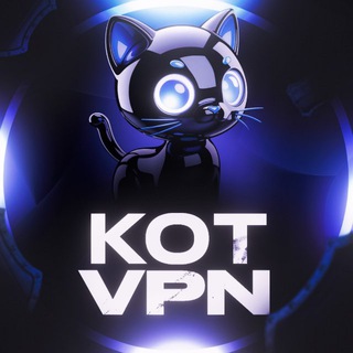 Новости - KotVPN🚀