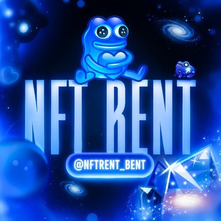 NFT RENT — Аренда НФТ