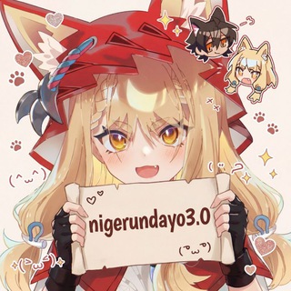 ~nigerundayo3.0☀️