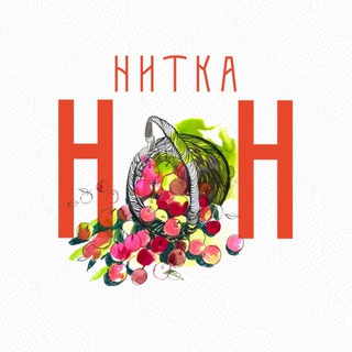 Нитка - Нижний Новгород