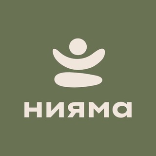 Нияма | Когда уже шавасана?