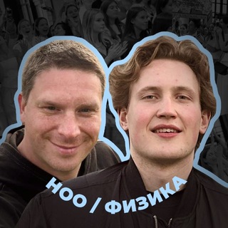 ноо — физика егэ