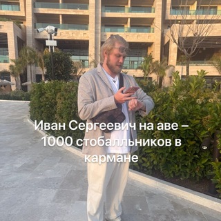 НОО Алена