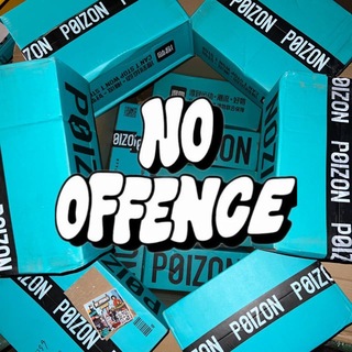 NO OFFENCE | LOGISTICS