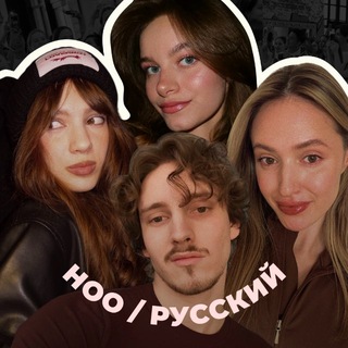 ноо — русский язык егэ