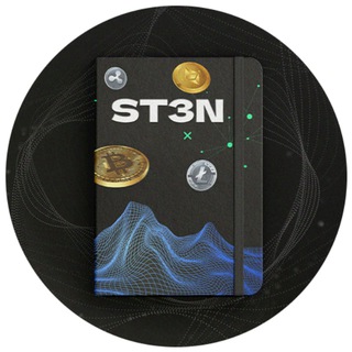 Блокнот ST3N’a