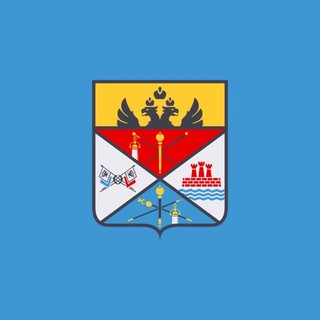 Администрация Новочеркасска