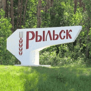 Новости РыльскА