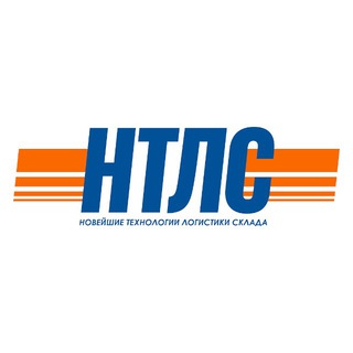 НТЛС