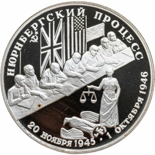 Нюрнбергский Процесс CF + daily