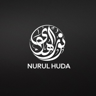 NURULHUDA