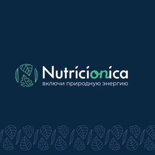Nutricionica