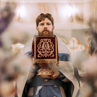 Священник Серафим