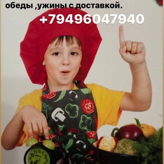 Комплексные обеды и ужины Мариуполь. Столовая