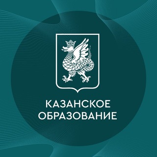 Казанское образование