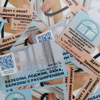 Окна Города! okna_ goroda_49_rus_magadan +79148640097