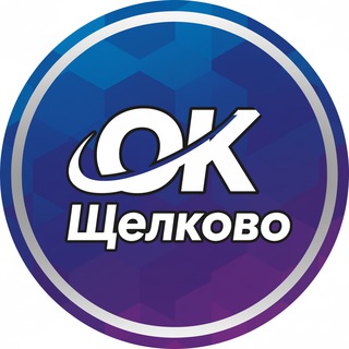 OK Щёлково