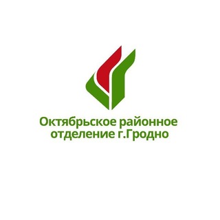 Октябрьское районное отделение г.Гродно Белорусской партии "Белая Русь"