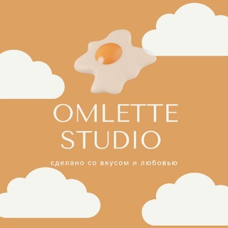 СРОЧНЫЙ НАБОР АДМ】OMLETTE STUDIO🎤