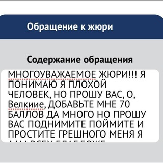 🏆Олимпиадный Отсчёт⏰(!)