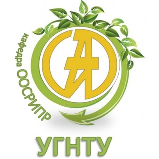 Кафедра ООСРИПР УГНТУ