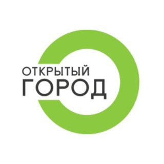Открытый город🗝