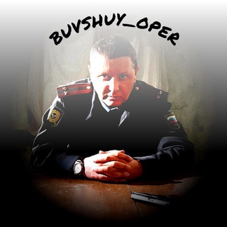 Второй канал опера👮‍♂️
