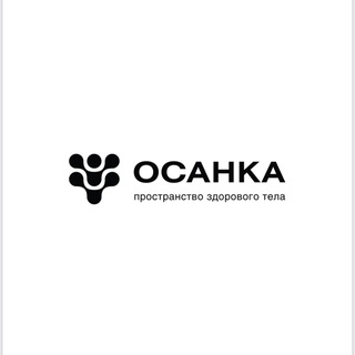 Осанка