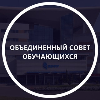 Объединенный Совет Обучающихся ДВФУ| ОСО ДВФУ