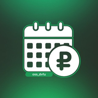 Стипендии ДВФУ
