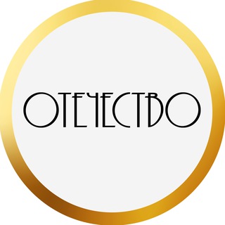 OTECHESTVO | Мебельное производство