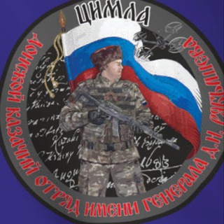 РШО «Цимла» им. Д.И. Рябышева