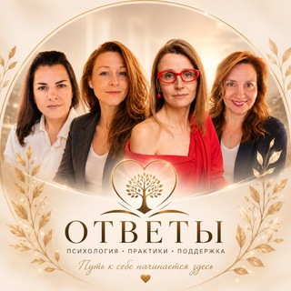 ОТВЕТЫ ЗДЕСЬ