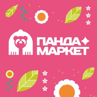 Панда Маркет | Все акции и скидки