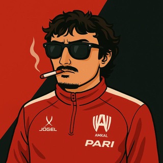 Дава Папа