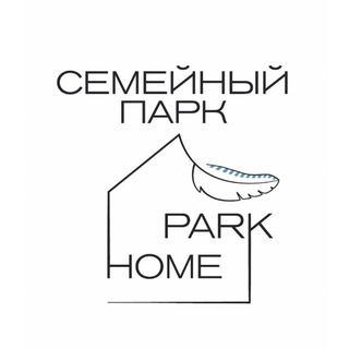 Семейный парк PARK HOME | Глэмпинг | Отдых в лесу | Новороссийск