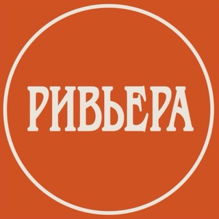 Парк «Ривьера»