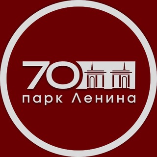 Парк Ленина