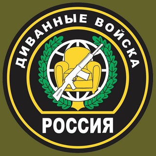 PartiZan_troops