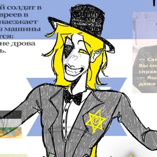 паштет antibilldipp