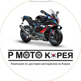 🇰🇷PMoto — Мотоминистерство🇯🇵